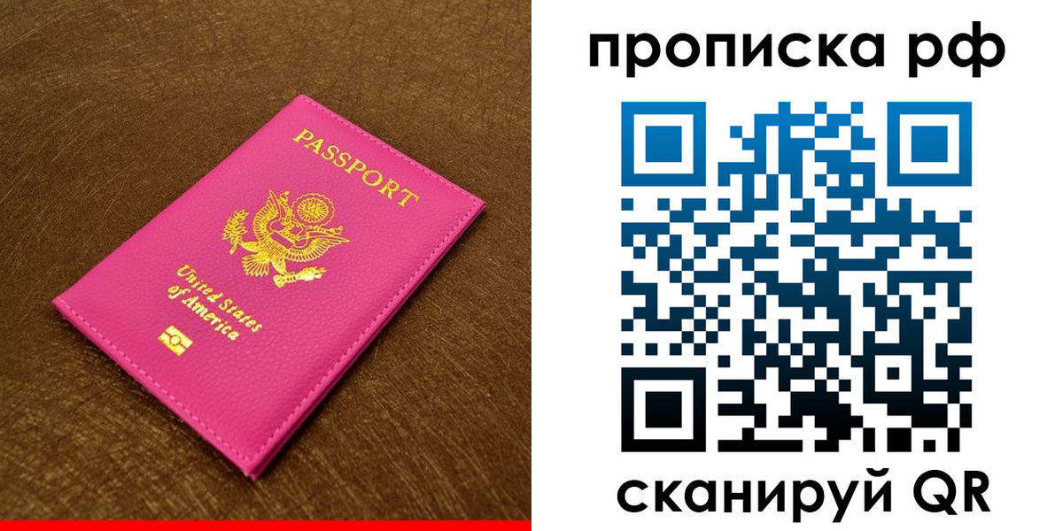 регистрация для дет. сада в Елизово
