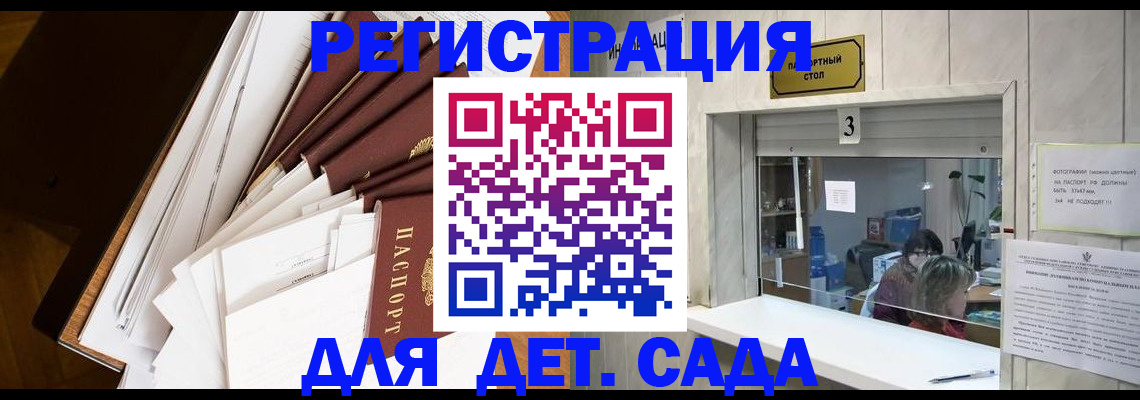 форма 3 в Елизово